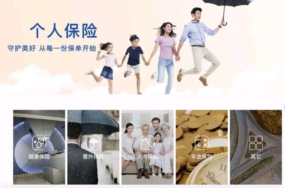 广西柳州这事儿太离谱了！一男子出轨保险女销售长达7年，不仅豪掷千万买保险，还转账