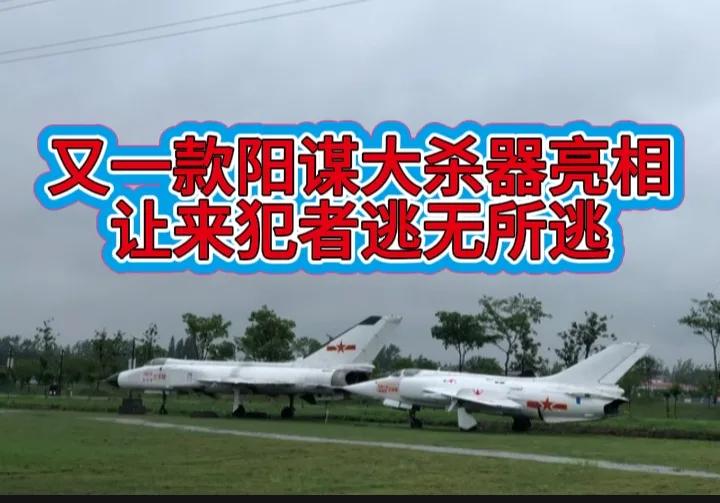 吉林航展，一款飞机让世界各大媒体纷纷报道。
2025年9月19日，世界各大媒体纷