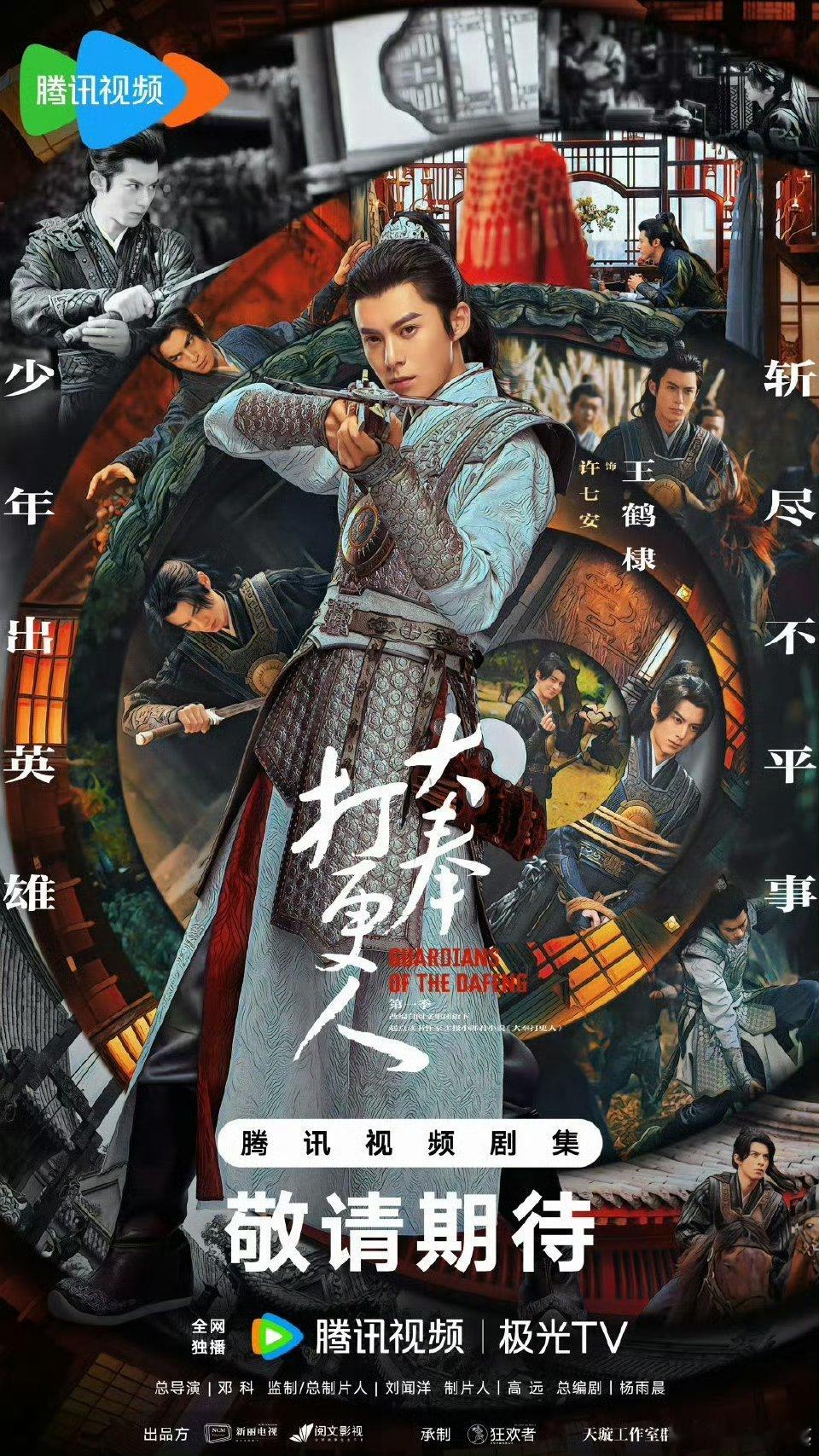 王鹤棣走的每一步都算数  王鹤棣招商水平NextLevel 哪有什么一夜爆火，王