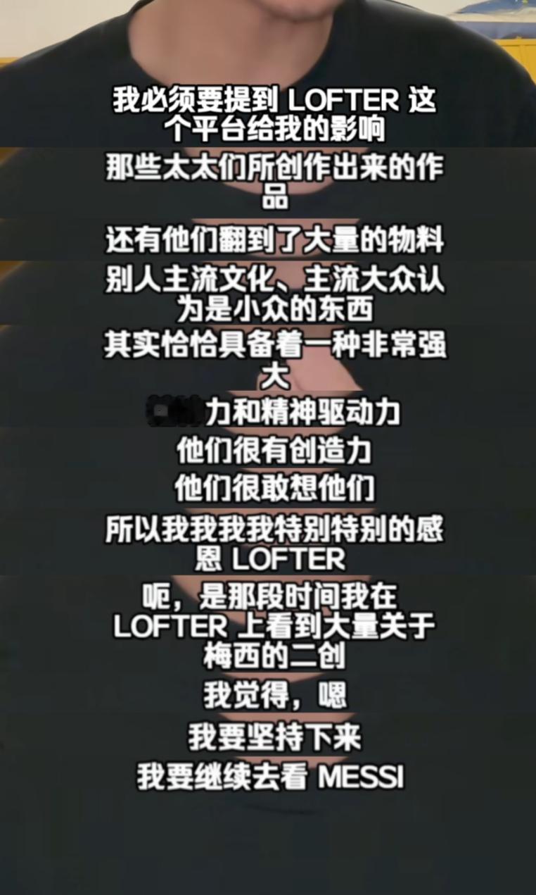 我一直在笑 ​​​