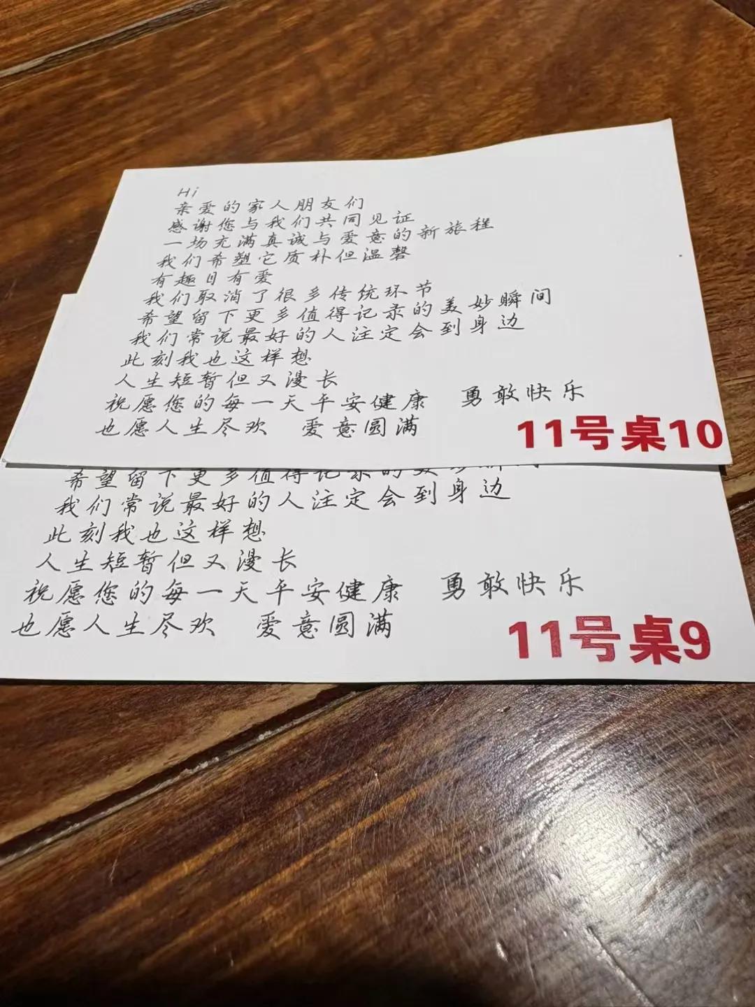 今天，参加老友28岁儿子的婚礼，新娘25岁，他们的婚礼让人耳目一新。
来一起看看