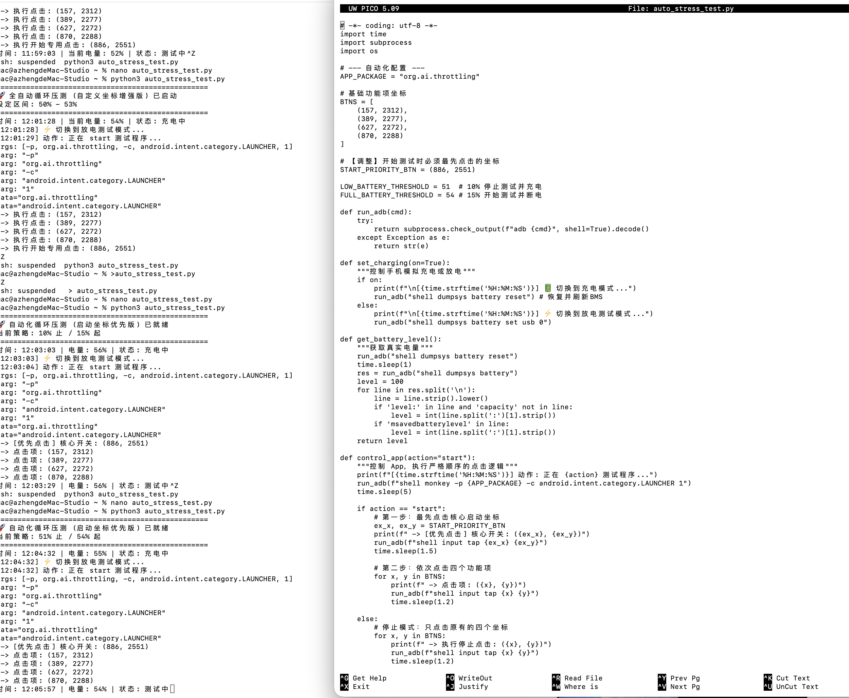 干了半天终于是把这个跑通了。可以测试了~