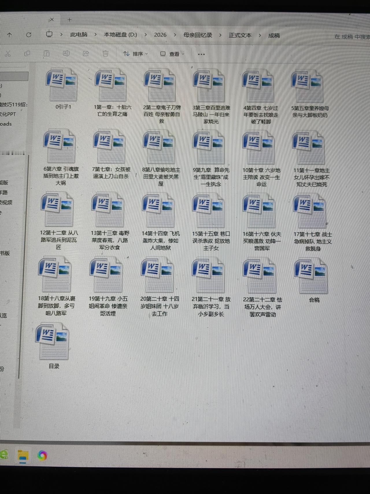 【收不住手】午觉醒来，看了会美剧与红楼梦，琢磨了一会儿凤姐为何听到可卿病重"眼圈