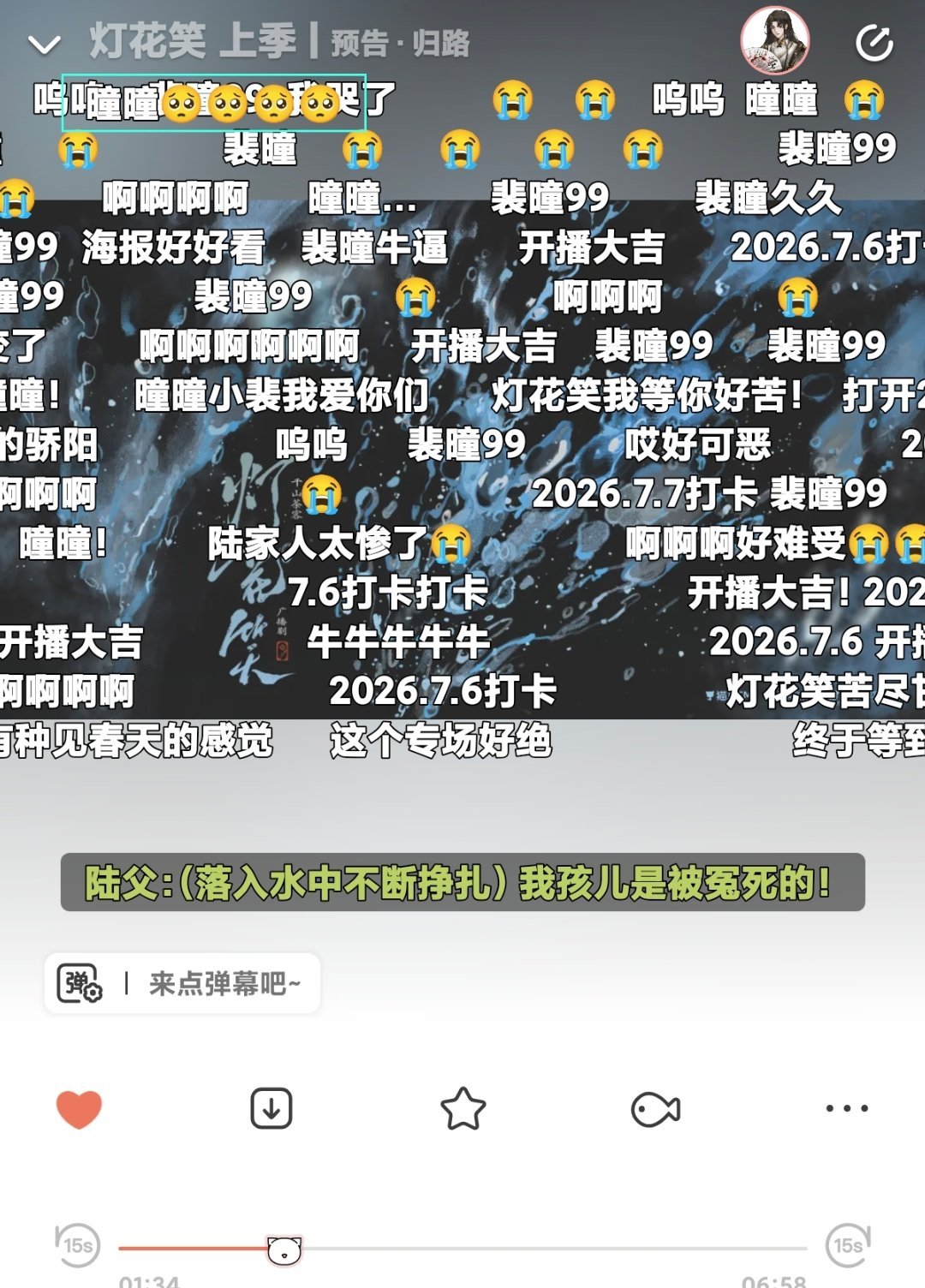 曈曈，我的宝贝女鹅😭😭😭 