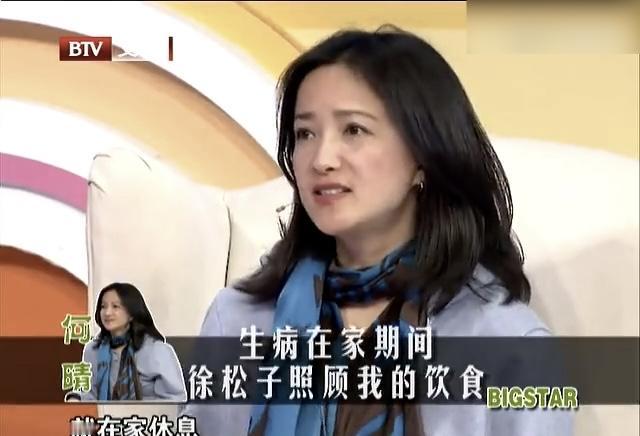 其实何晴早就不对劲了！

早在2015年，有天何晴突然感到剧烈头疼，彼时她正在剧