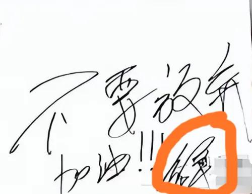 谁能告诉我，小婵宝“写”的这6个字，到底算不算“硬笔书法”？究竟有没有艺术“价值