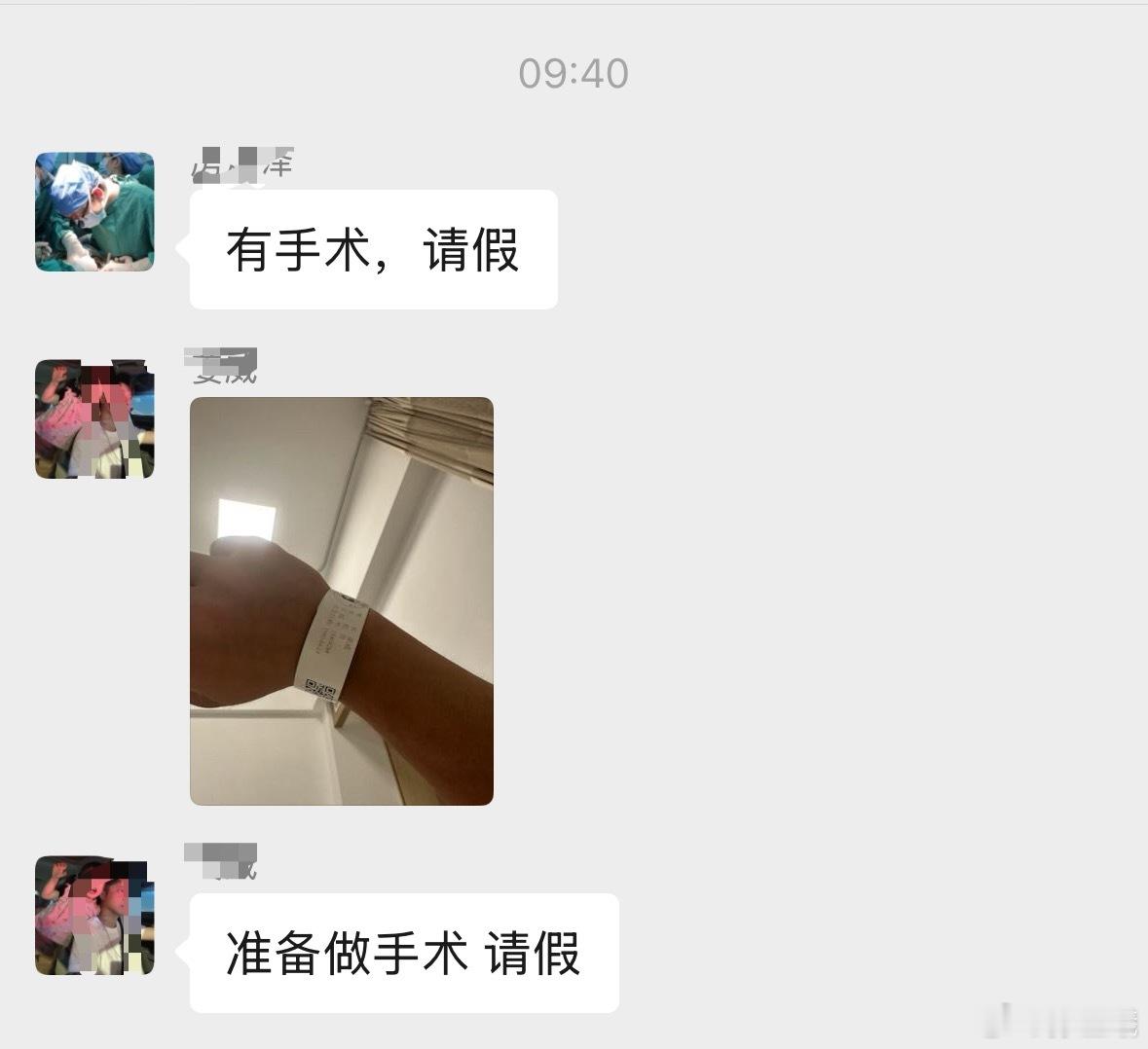 今天比赛接龙碰到的请假..[汗] ​​​