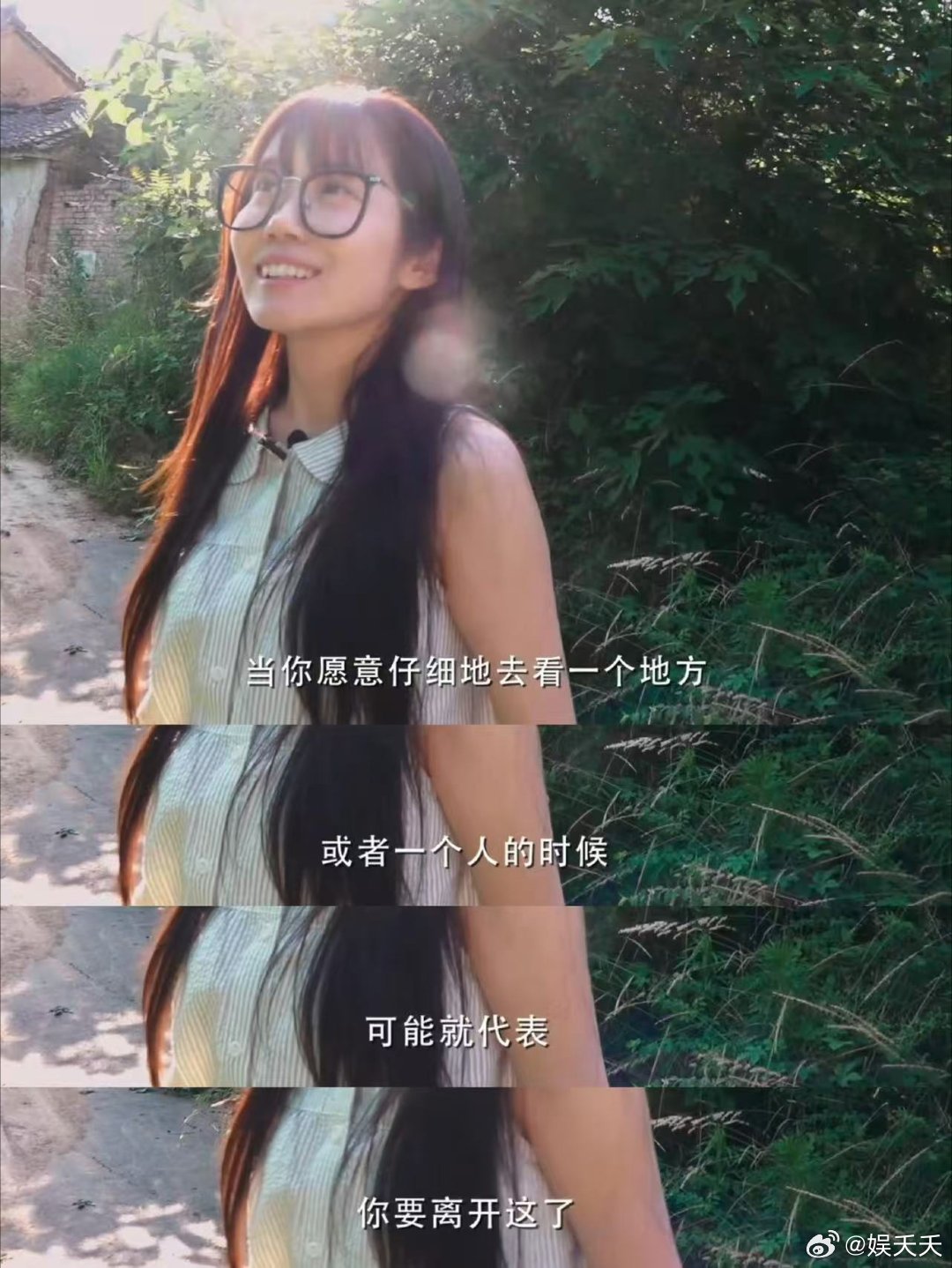 粽子回应获微博最受欢迎选手奖从出圈金句没人认识的地方就是南方，到拿下重磅奖项，粽