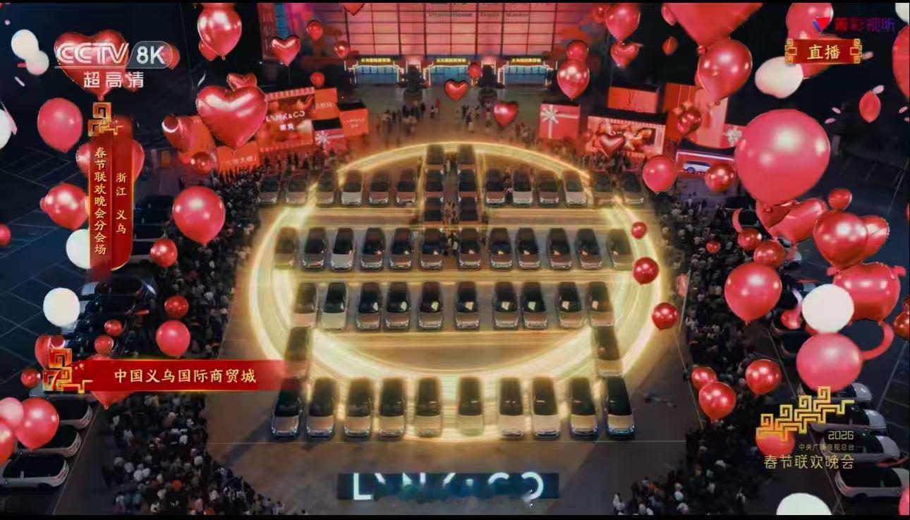 今年春晚的车阵是领克 900。42how新能源汽车领克900﻿