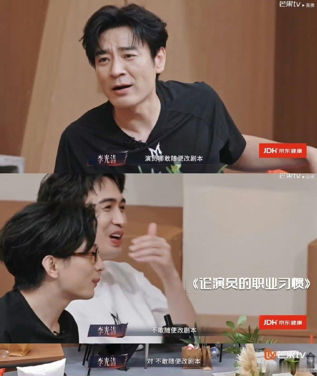 李光洁 演员哪敢随便改剧本 李光洁说演员哪敢改剧本李光洁输出人间真实，演员哪敢随