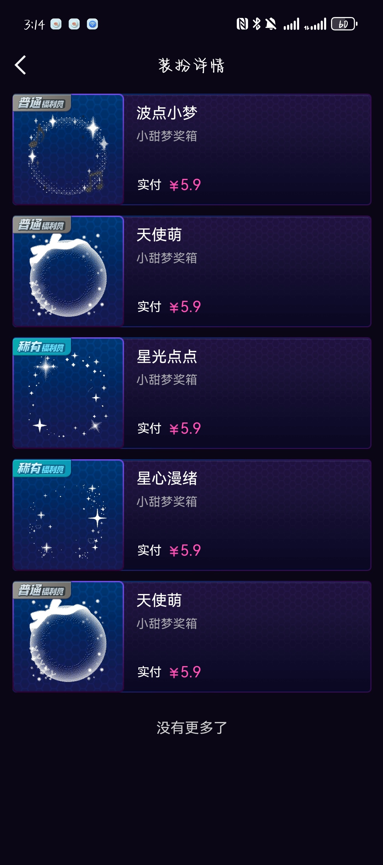 fls你私募了 ​​​
