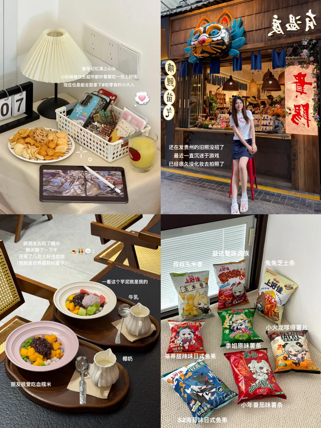 我的童年DNA在动!!!🤩✨