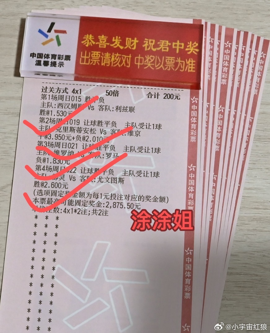 涂涂姐一点都不糊涂14倍大肉串吃得满嘴流油女中豪杰