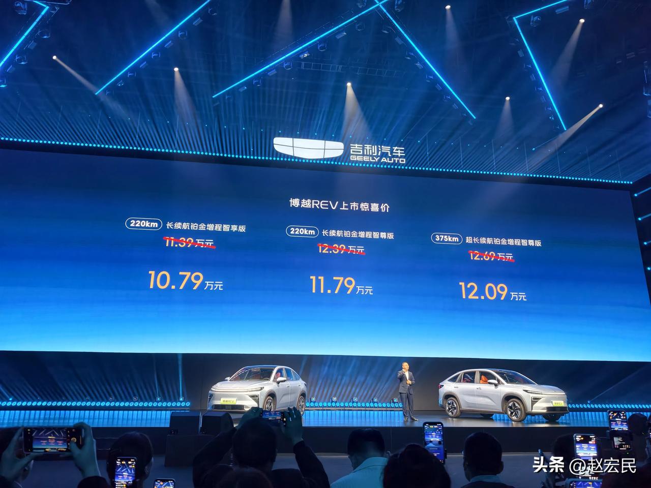 #博越rev# 博越REV价格出来了——10.79万、11.79万、12.09万