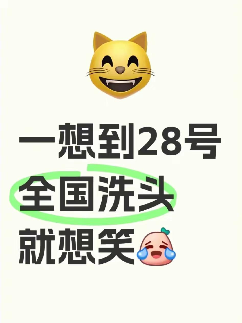 新春开闹吒实长肉 接福接财接好运 钱潮滚滚过蛇年 期待2025年好运连连 快来接