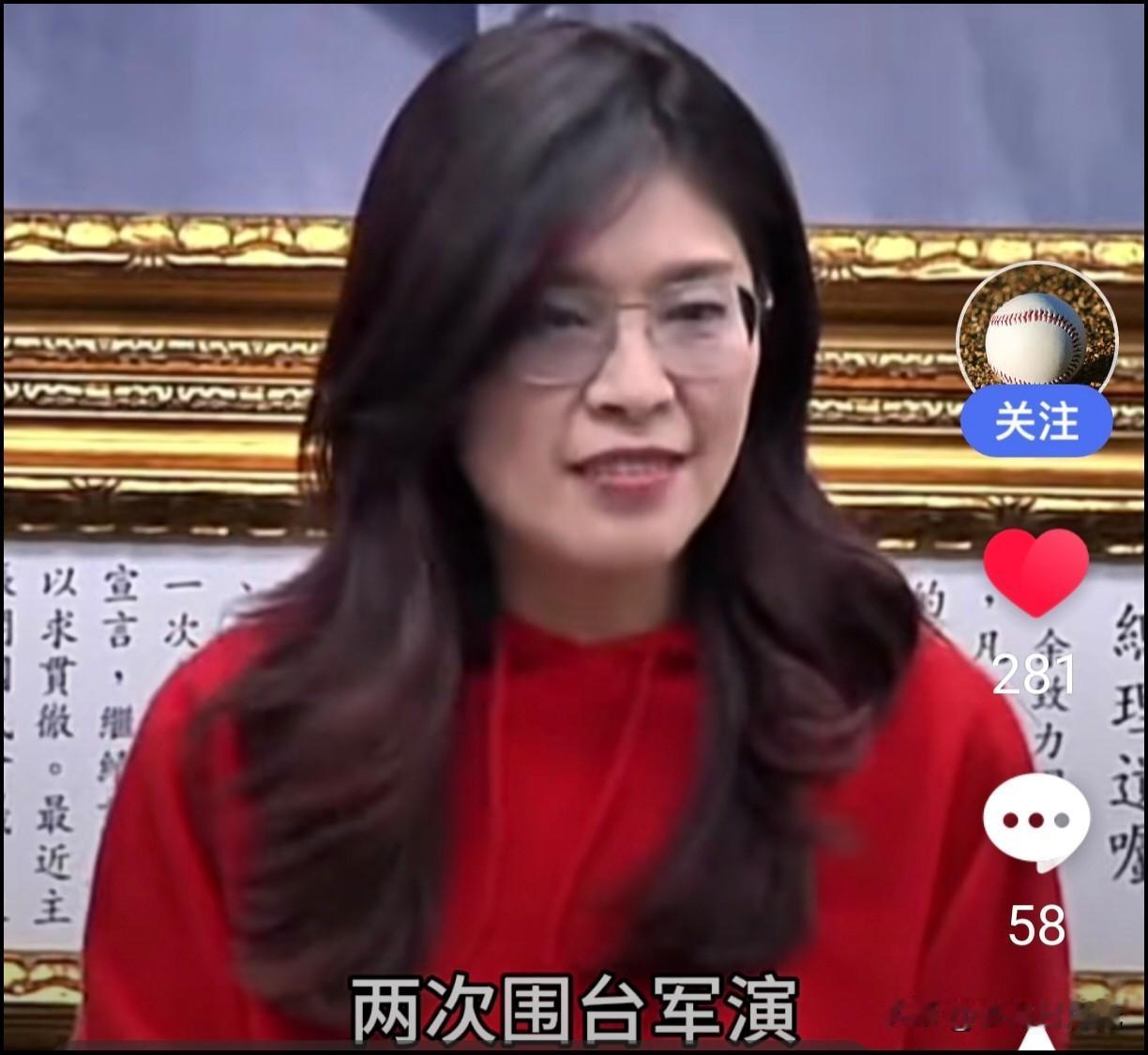 统一路上的真汉子！郑丽文才是干实事的开路者
 
咱就说句实在的，现在台湾政坛上，