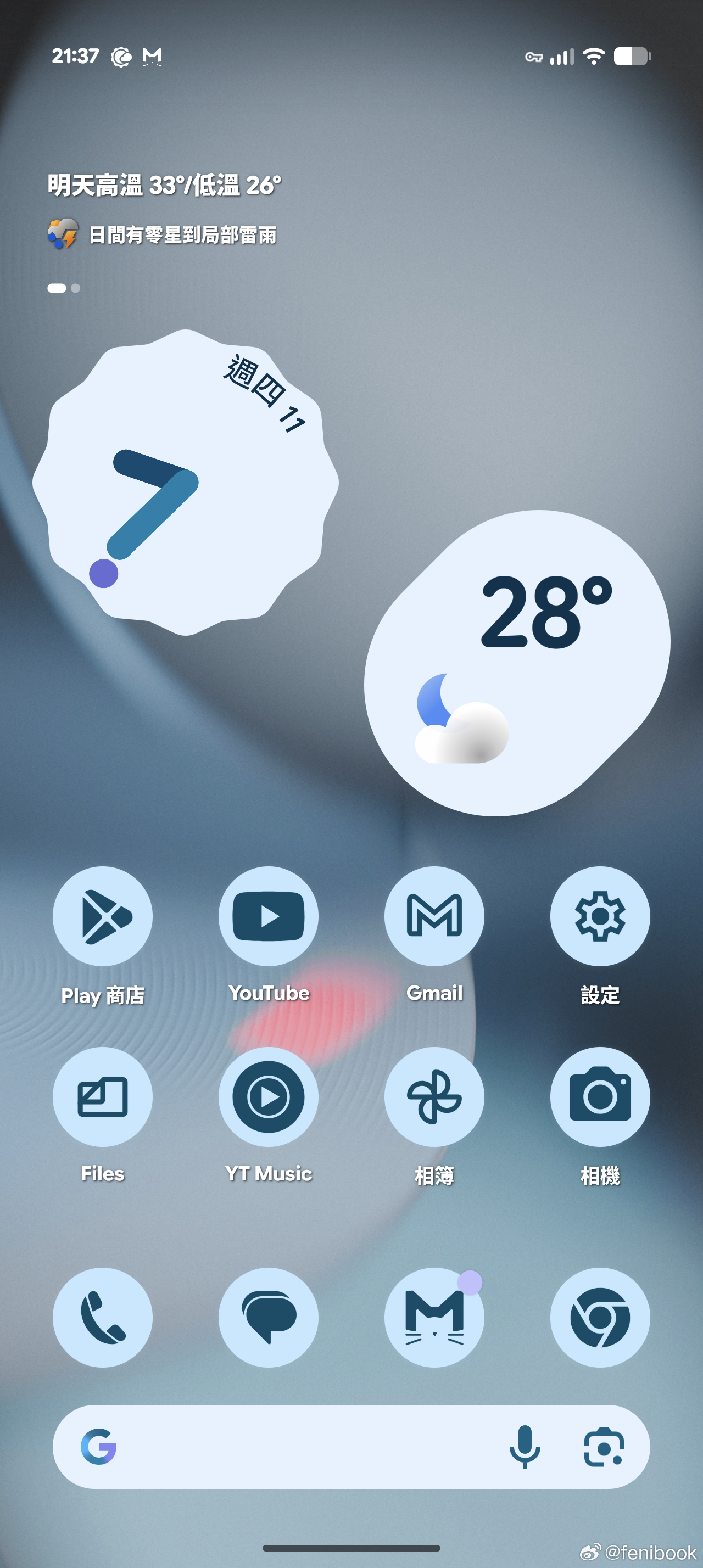我明明是对PWM调光不敏感的人，但是看Pixel 10 Pro 屏幕会比较累[笑