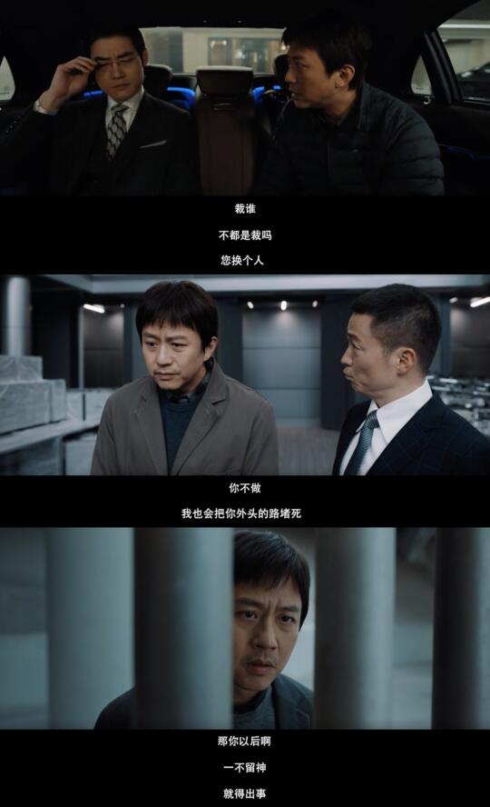 打工人的爽文，邓超这次真的行了