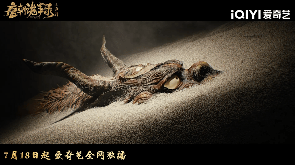 #一分半的片头我逐帧分析# 距离唐诡正片开播还有两天，我已经迫不及待想要解开这些