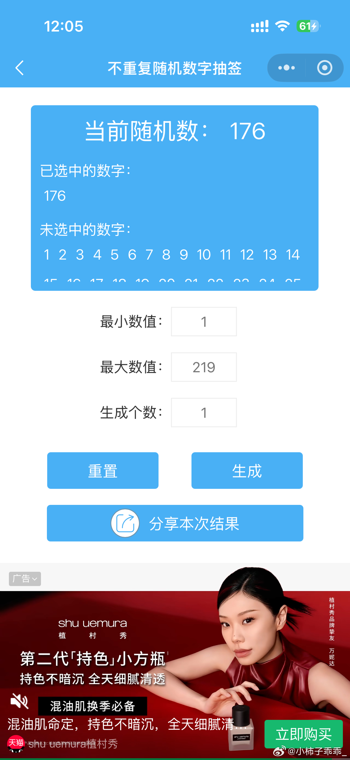cj已经开了，我会sx两位宝宝，谢谢宝宝们的祝福，祝大家天天开心
