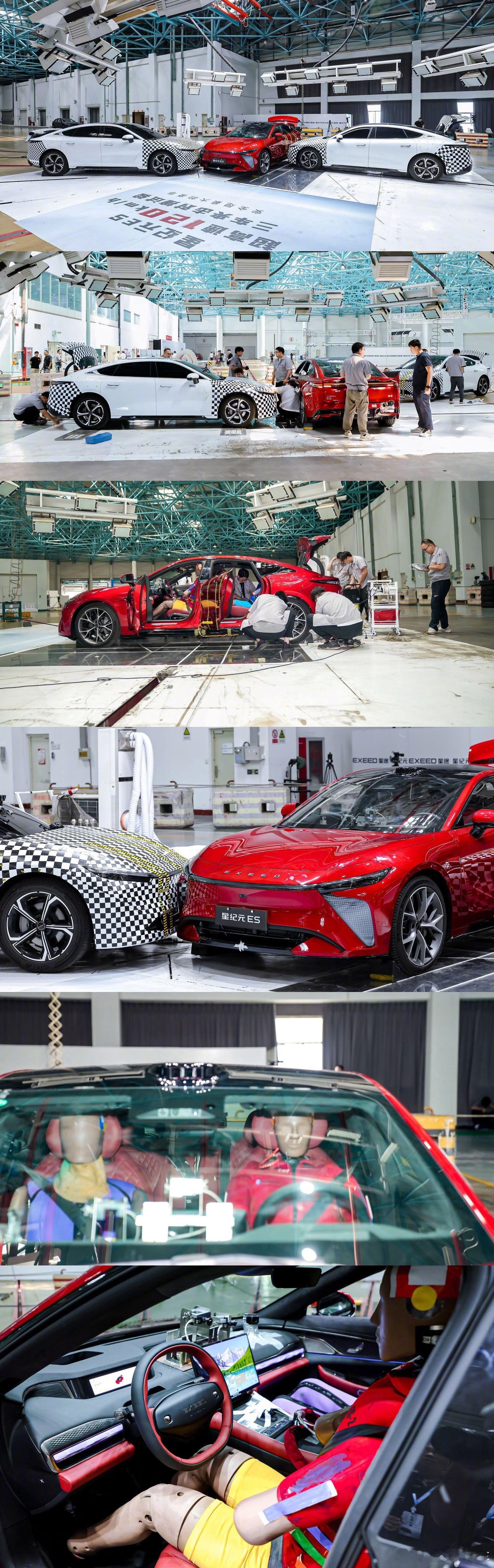 120km/h 超高速三车夹击对撞试验，这台晨曦红星纪元ES经受住了考验；[并不