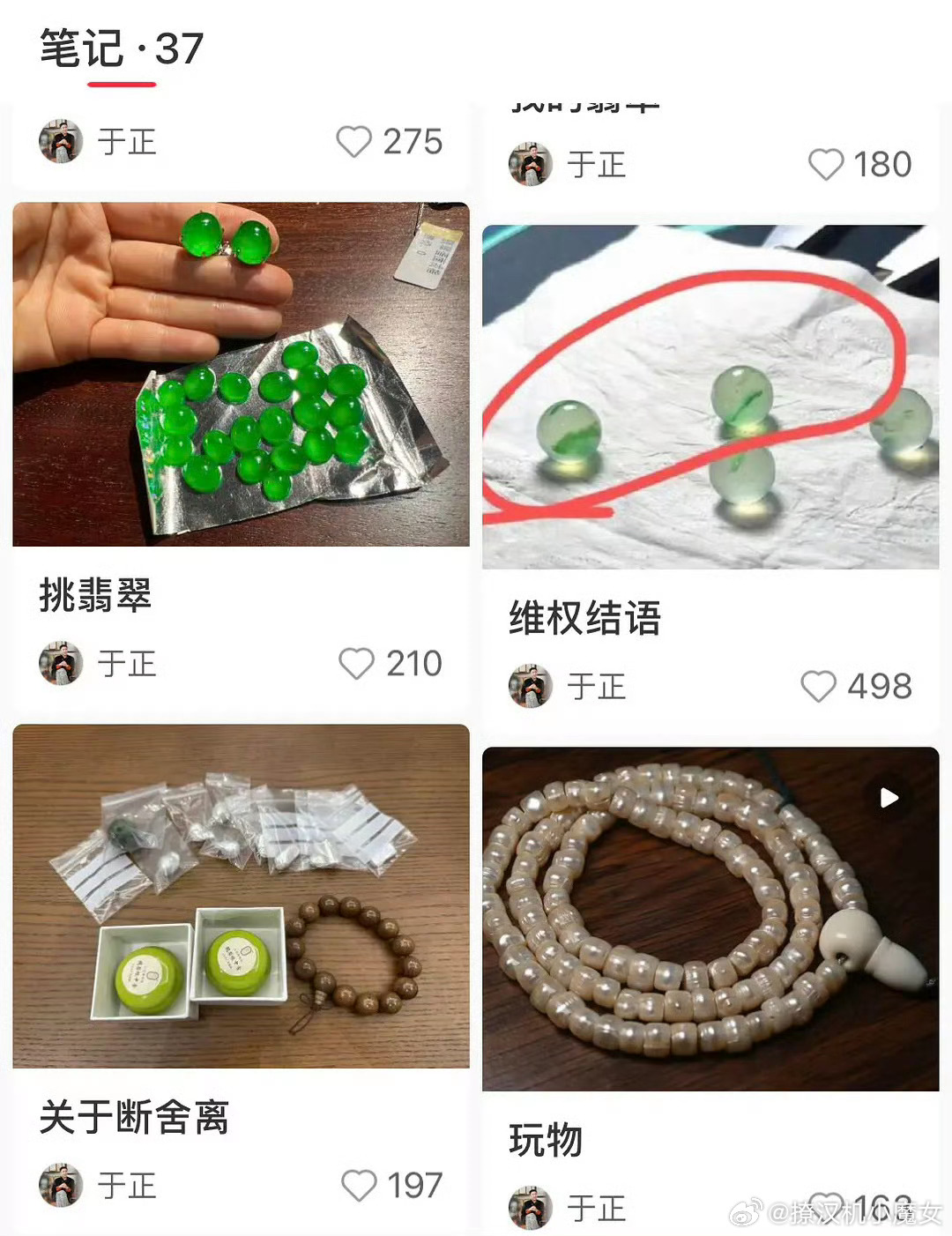 黄杨钿甜我出个公关方案:嘉行把于正公关了，就说是从于正哪儿买的，给的低于市场价。