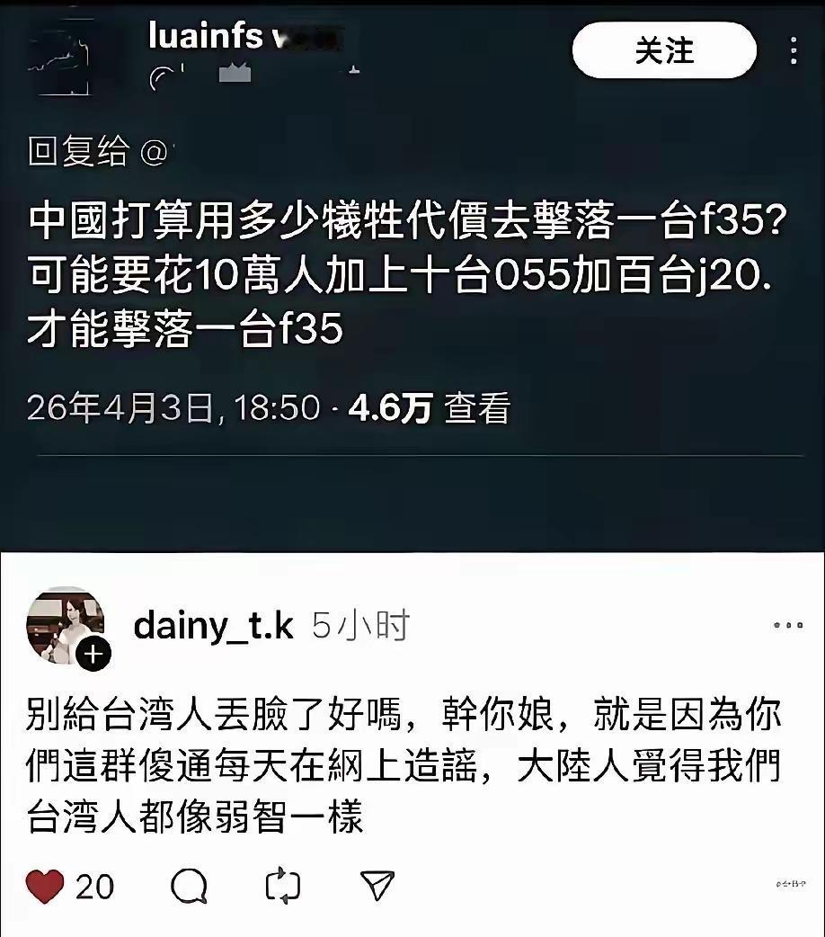 从为拒建核四打出“用爱发电”的条幅开始，青鸟黑熊台蛙们一次又一次刷新了人类智商的