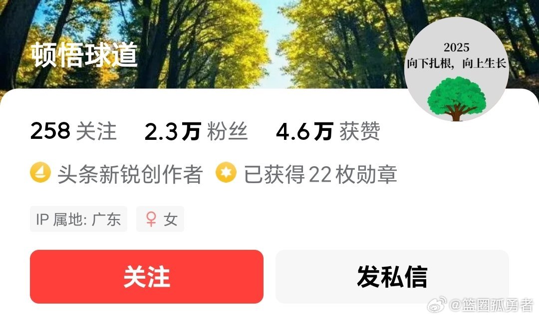 “胡队只打高端局”这是广东球迷和自媒体说的哈，别赖别人说的哈，胡明轩落选国家男篮