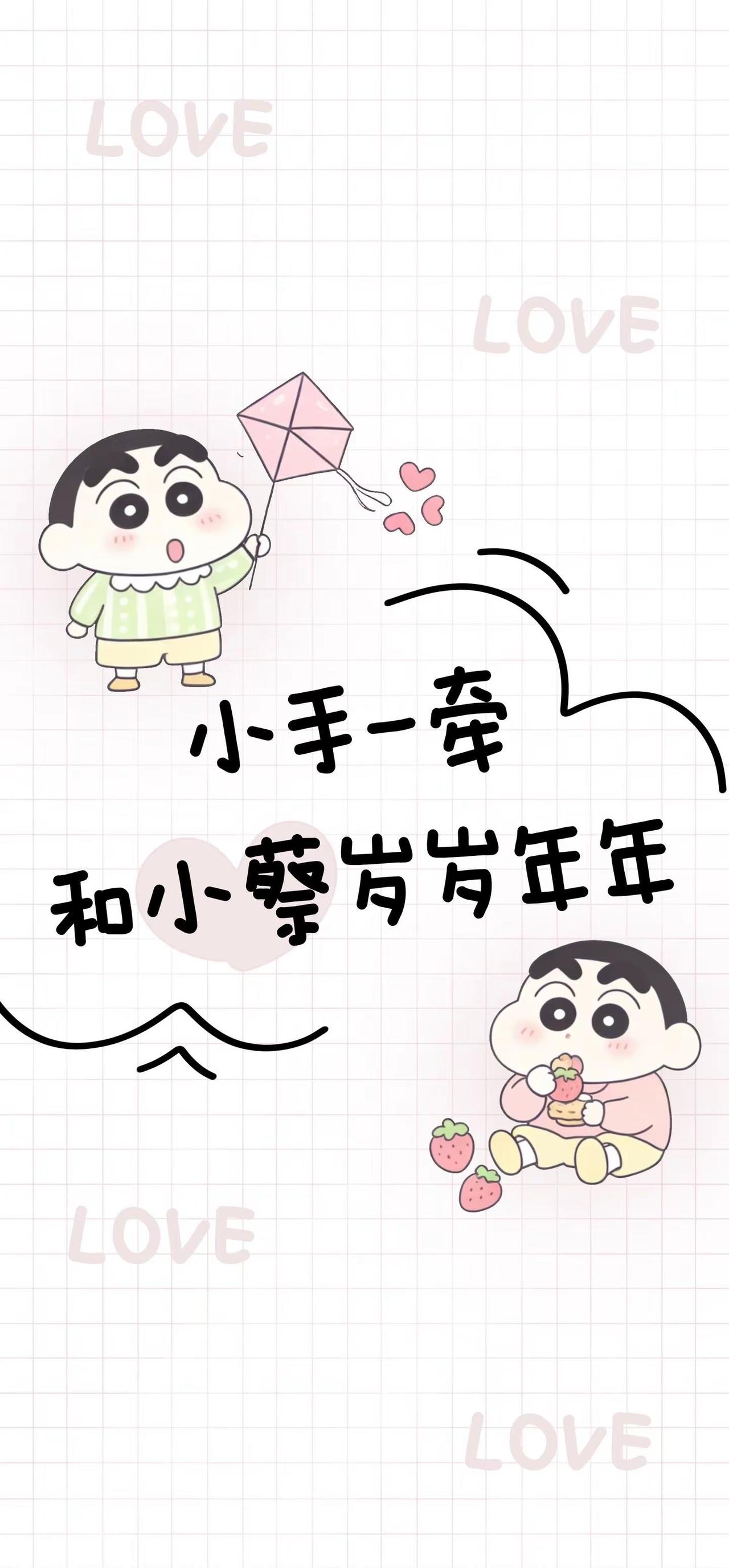 姓氏壁纸