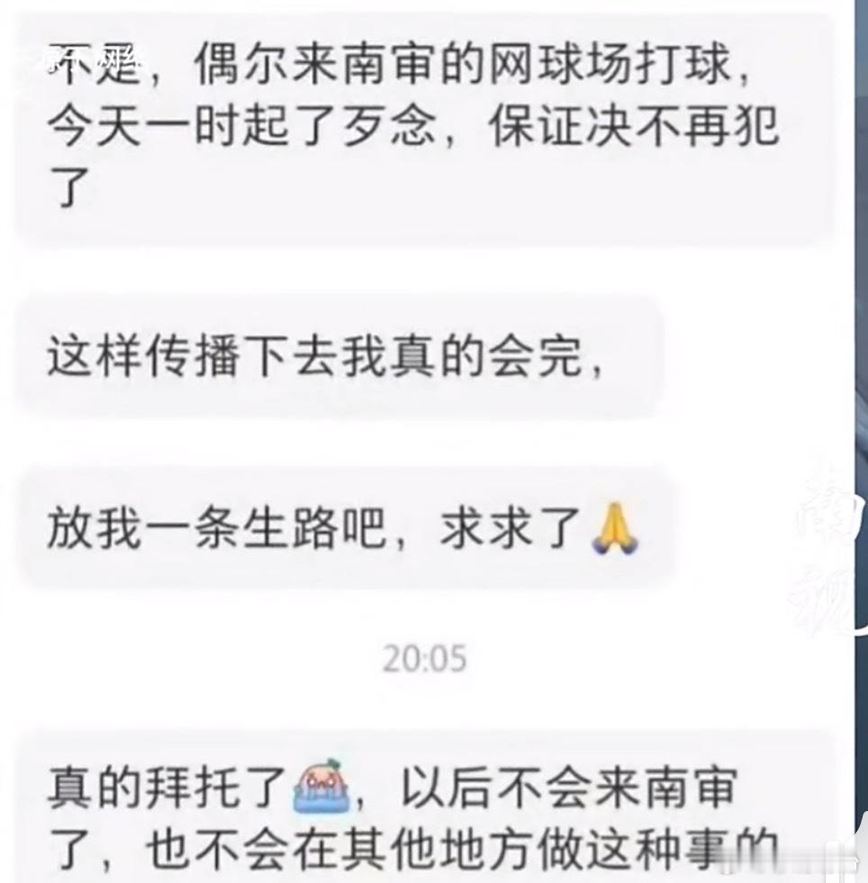 做了错事就应该为自己的行为负责。所谓的“好不容易熬到毕业”、“父母年纪大了”，并
