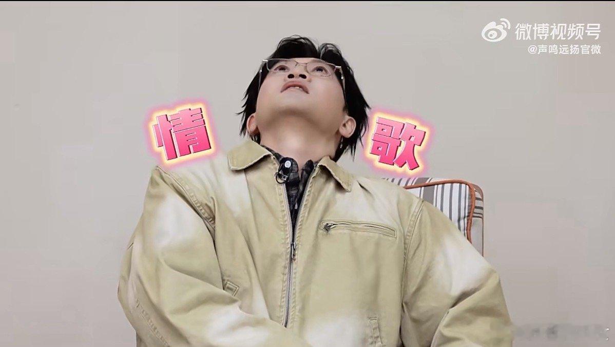 苏有朋给声鸣远扬选手上大师课 苏有朋空降声鸣远扬大师课，专业度拉满！字字珠玑点透