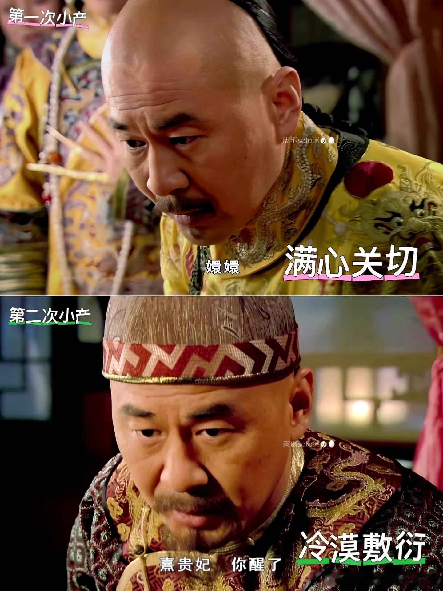 甄嬛两次小产，看清帝王的薄情 