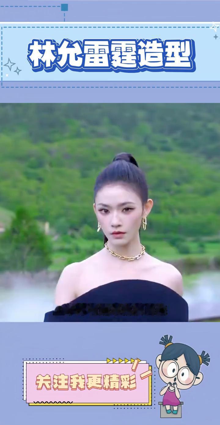 淋雨一身黑色造型，现身风毯，上半身看起来就很自然。结果镜头切到远景，看到下半身真
