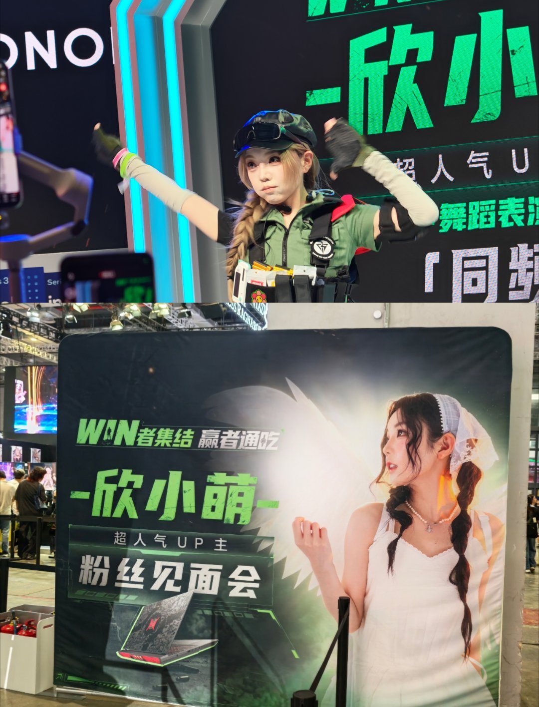 bw2026 荣耀BW参展已抵达全球限量联名新品首发，coser小姐姐好酷✌︎˶