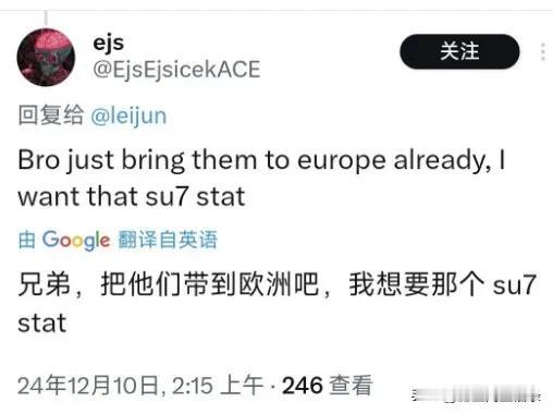 为什么小米汽车会得到北京的支持，因为中国一直以来都是依靠低价占领国外市场，不可否