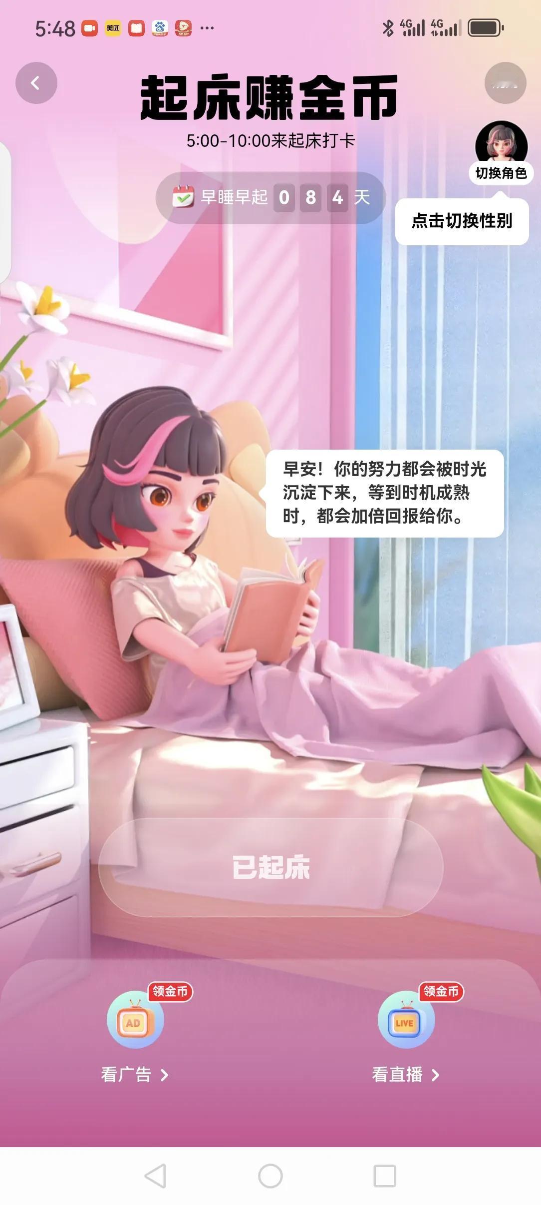 我的5月总结！
简单忙碌而充实。虽然去年10月份起头条断更了一段时间。因为头条收