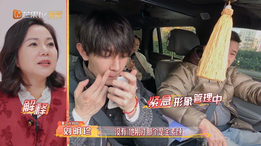 夏之光突然觉醒的形象管理我家那小子 夏之光默默收拾自己的样子也太真实了，步骤清晰