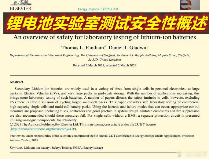 这篇英国人写的论文中列举的一个例子是：在250万部售出的三星Galaxy Not