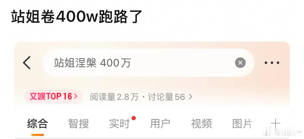 到底是粉丝愚蠢还是骗子太强？能弄到这么多在手上 