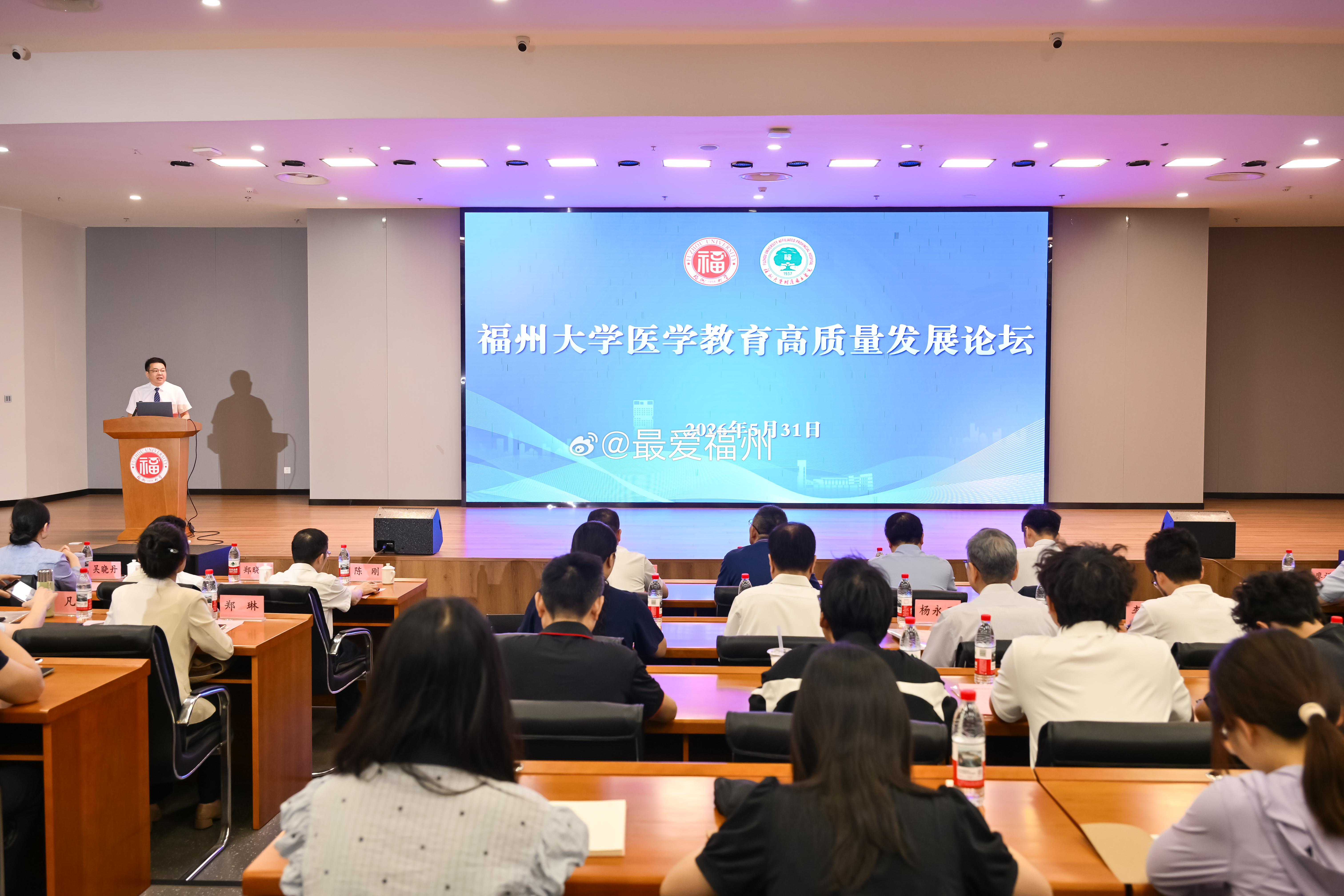 福州大学医学院揭牌成立迎来两周年了