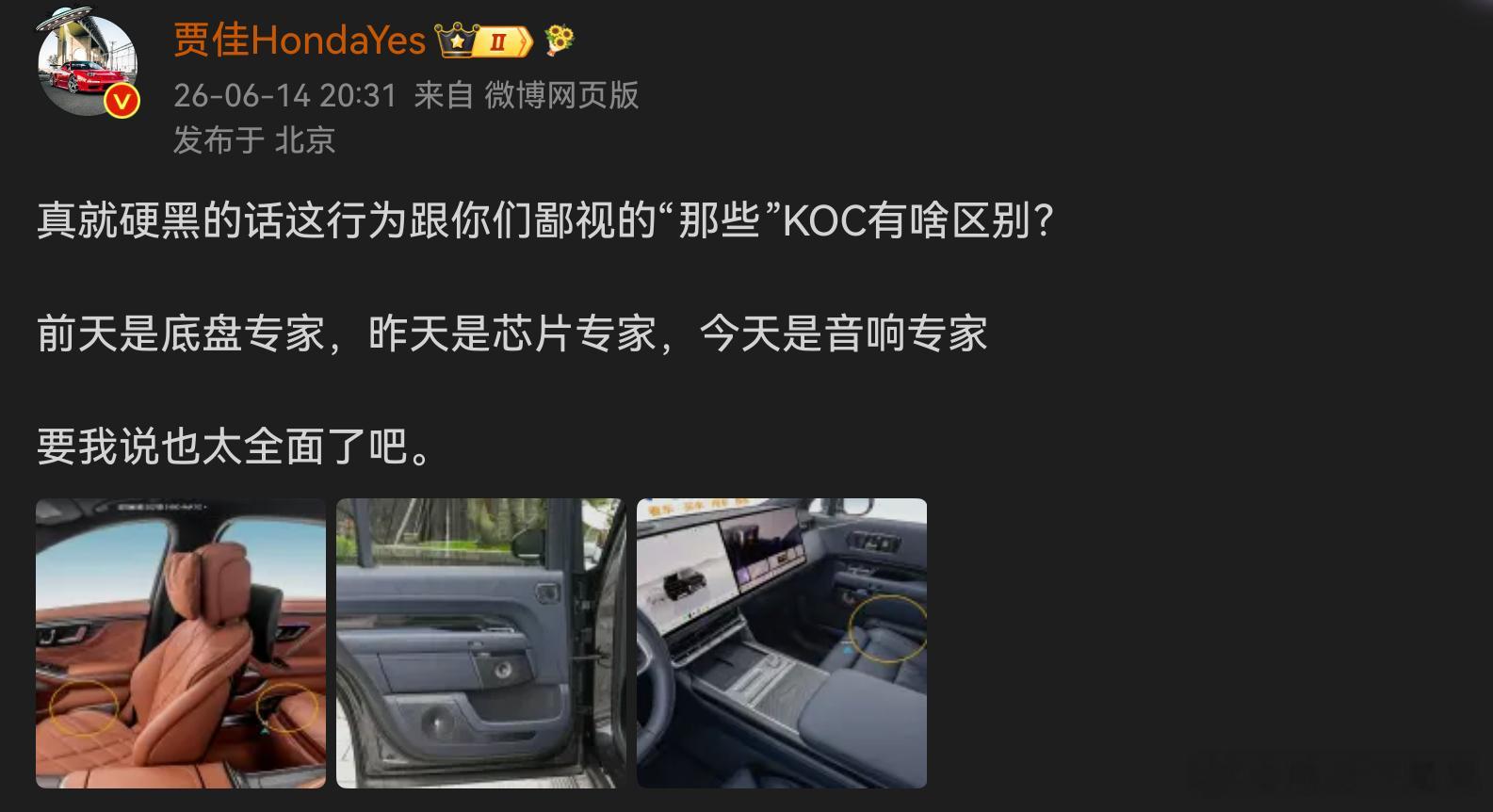 pq最严厉的教父 不能没有大局观  这是一篇科普贴车内的低音和重低音还是有些区别