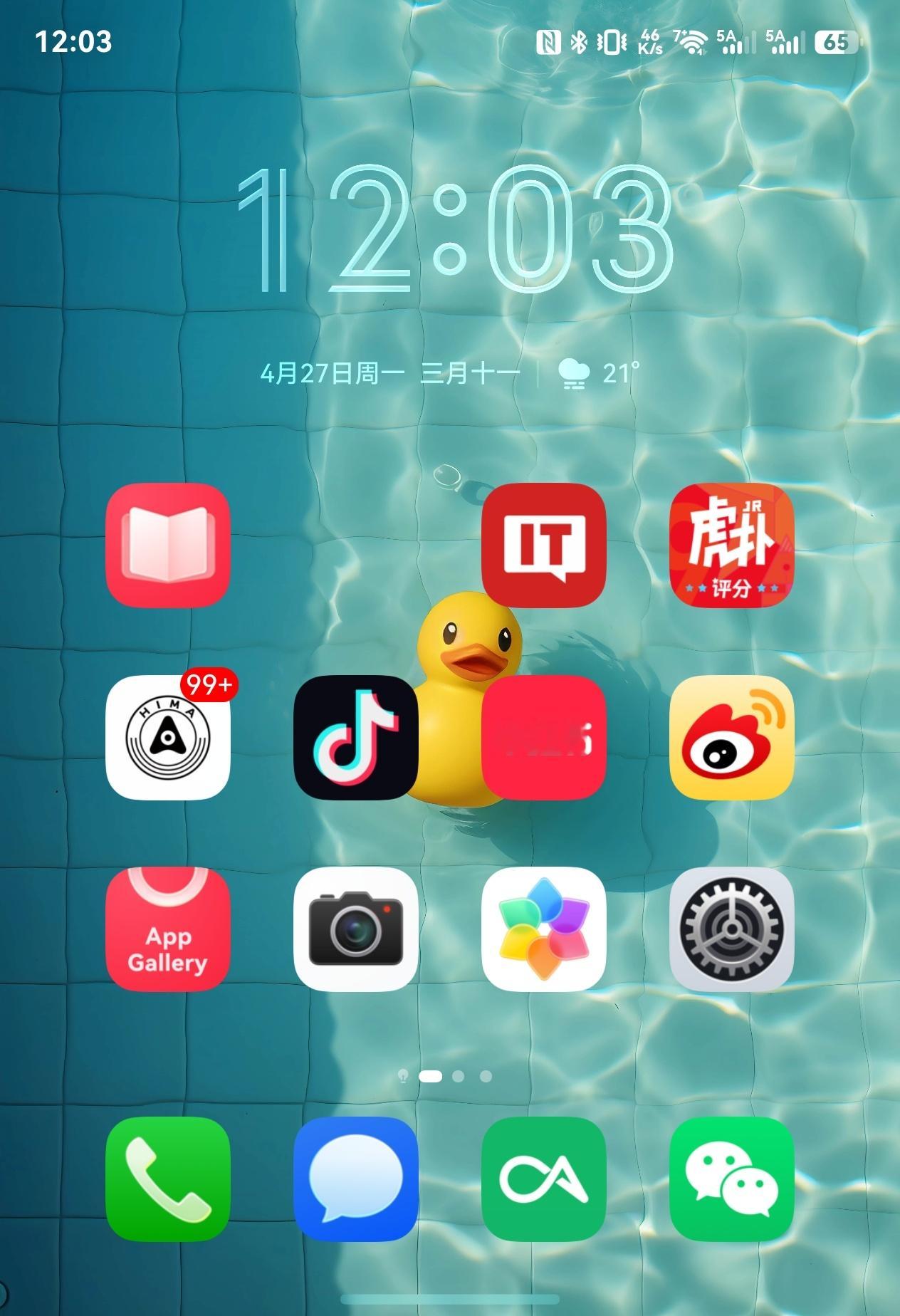 鸿蒙 6 第三方主题换了一圈，始终没有找到特别满意的，反倒是默认主题看起来顺眼些