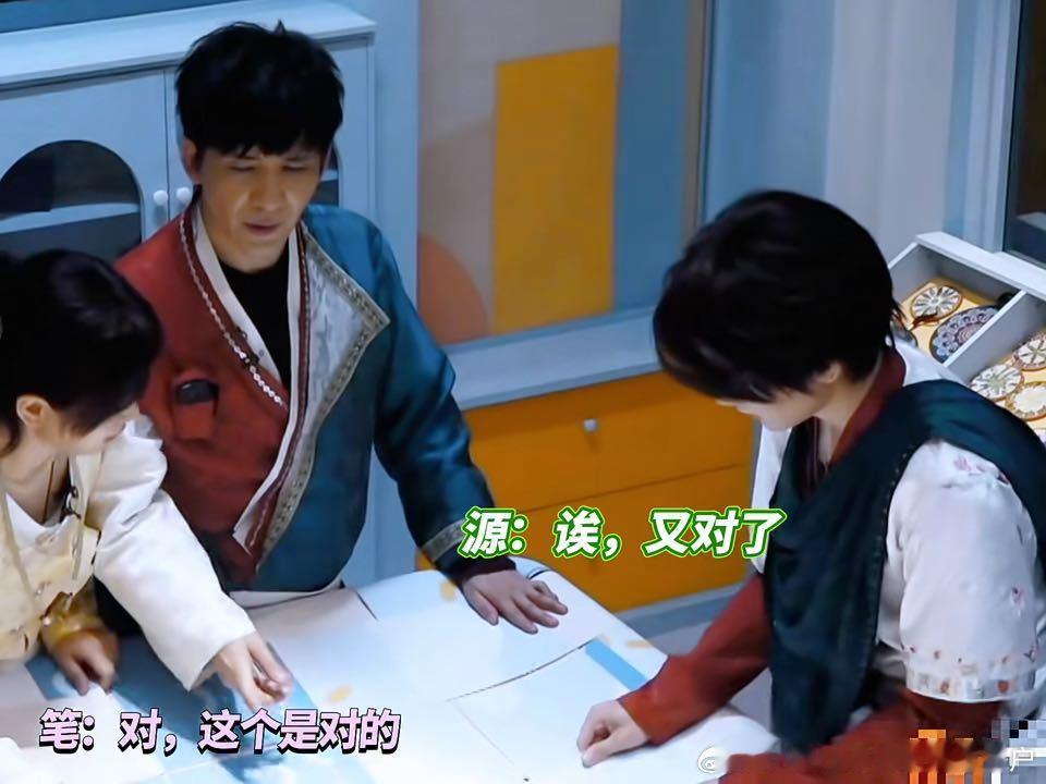 张真源说话语调抛开滤镜看这个小片段，专注解题的时候不自觉地小声碎碎念，动那个，对