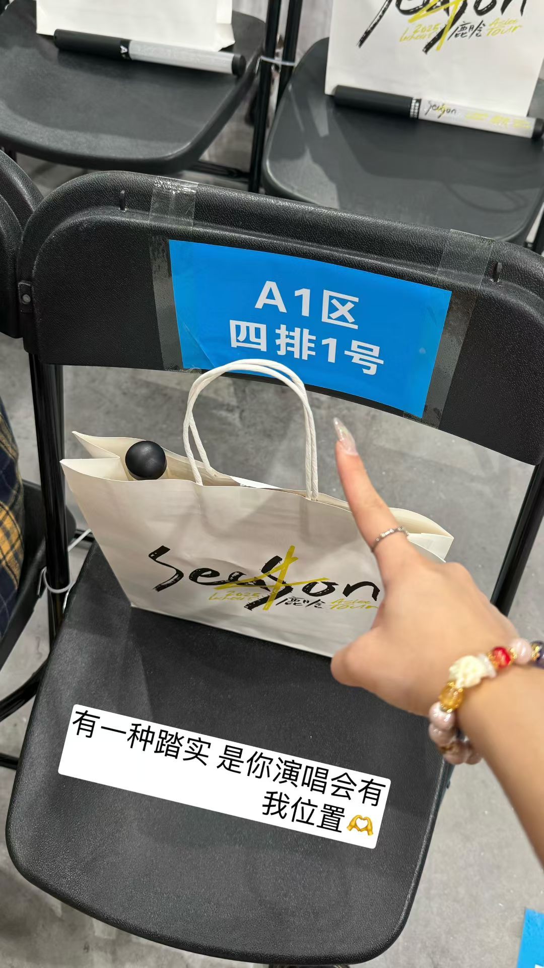 已找到我的高考座位！ 