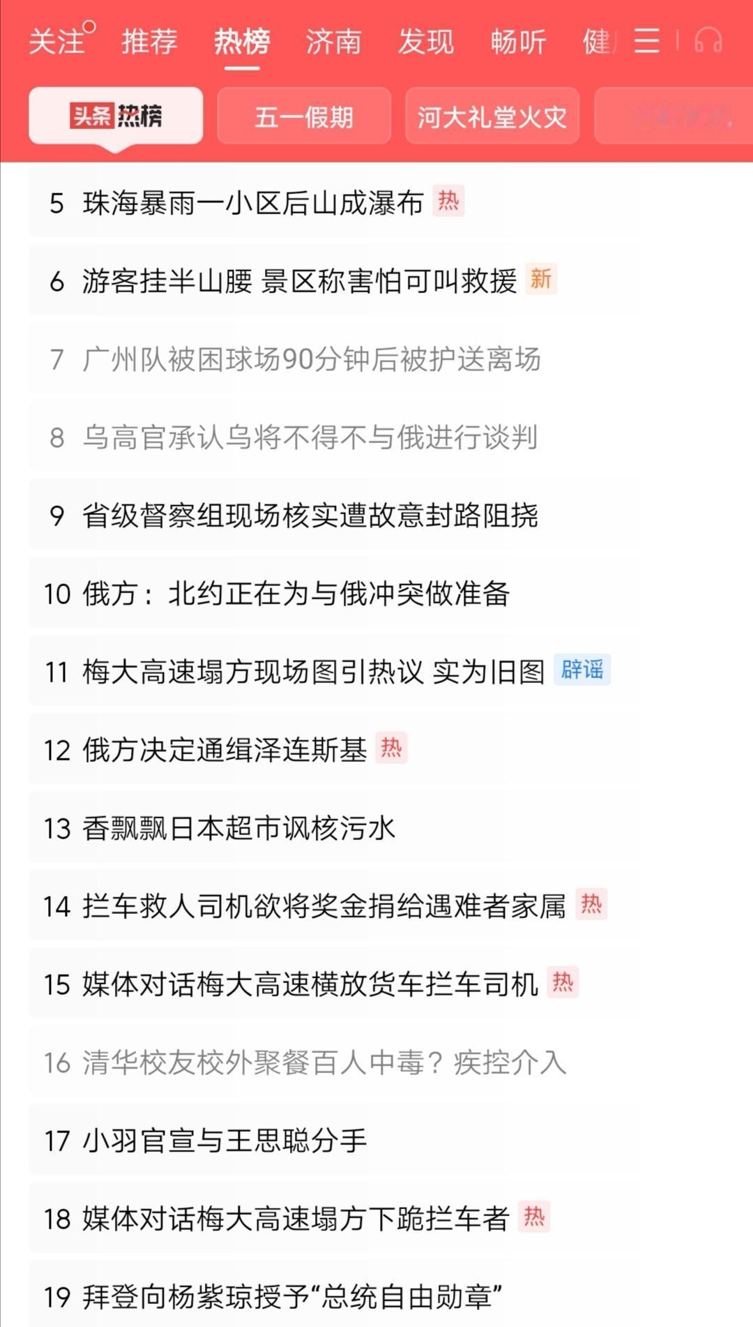 有网友说，看了新闻报道，都不知道这家餐厅是哪家，清华校友维权都不敢提这家餐厅的名
