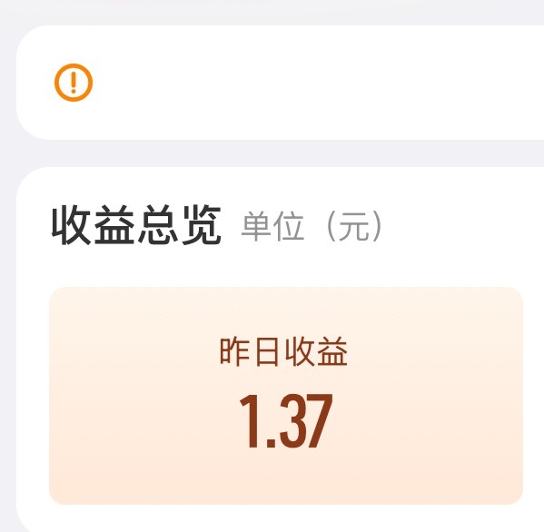 微博现在让我毫无兴趣 