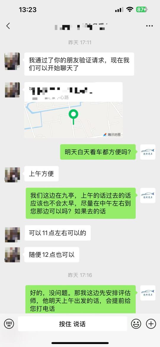 大哥、人与人之间的信任呢？？