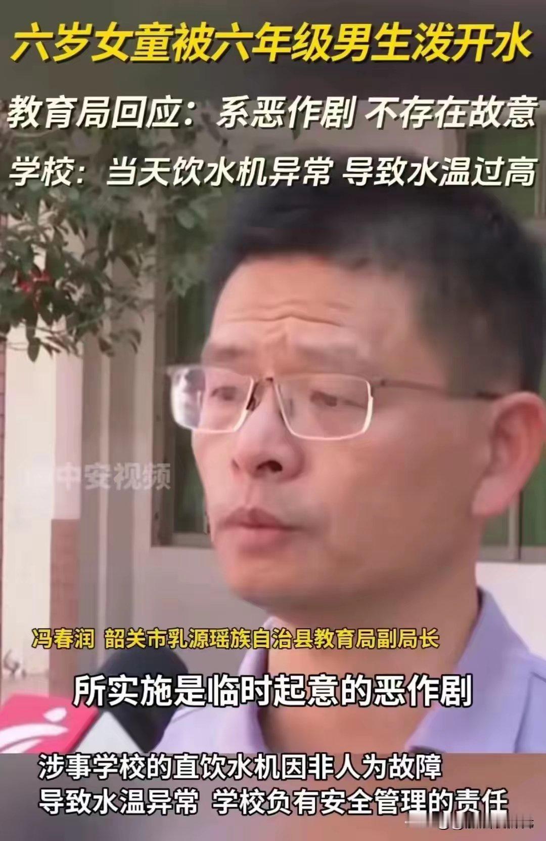 太嚣张了！广东女童被泼开水案，本以为早就尘埃落定。没想到女童刚返校复课，书包的夹