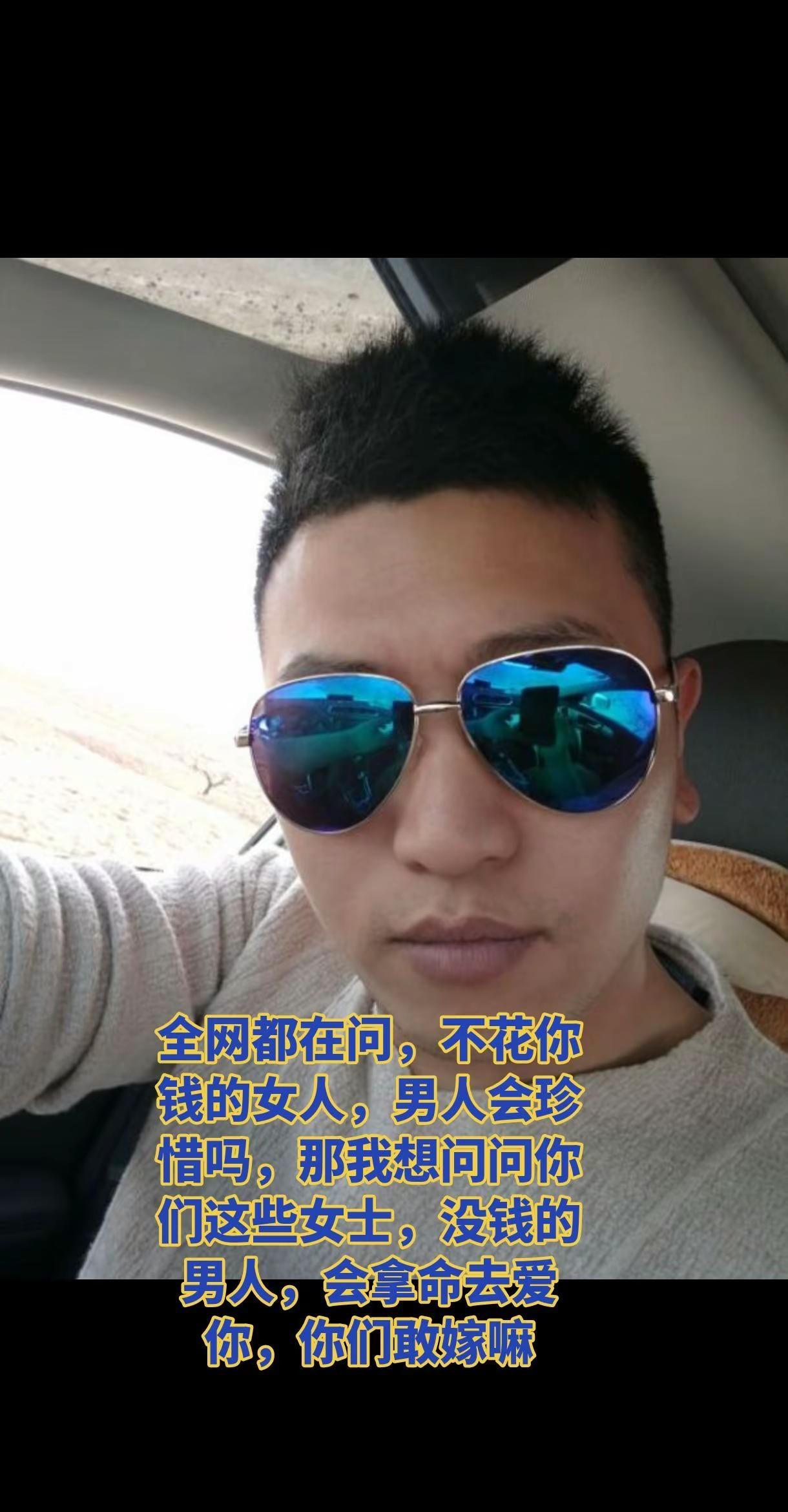 全网都在问，不花你钱的女人，男人会珍惜吗，那我想问问你们这些女士，没钱的男人，会