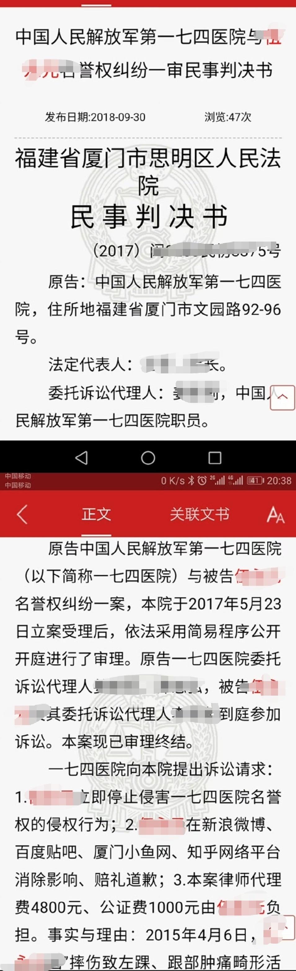 我朋友上网少，在红薯估计第一次见到那种被害妄想症的脑控患者。然后我给他说了一下厦